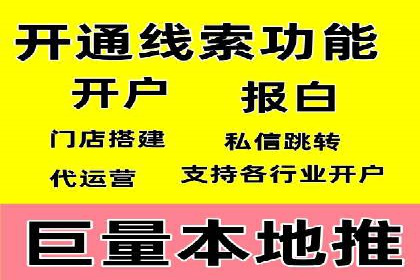 搜索引擎营销新趋势：SEM开户案例研究
